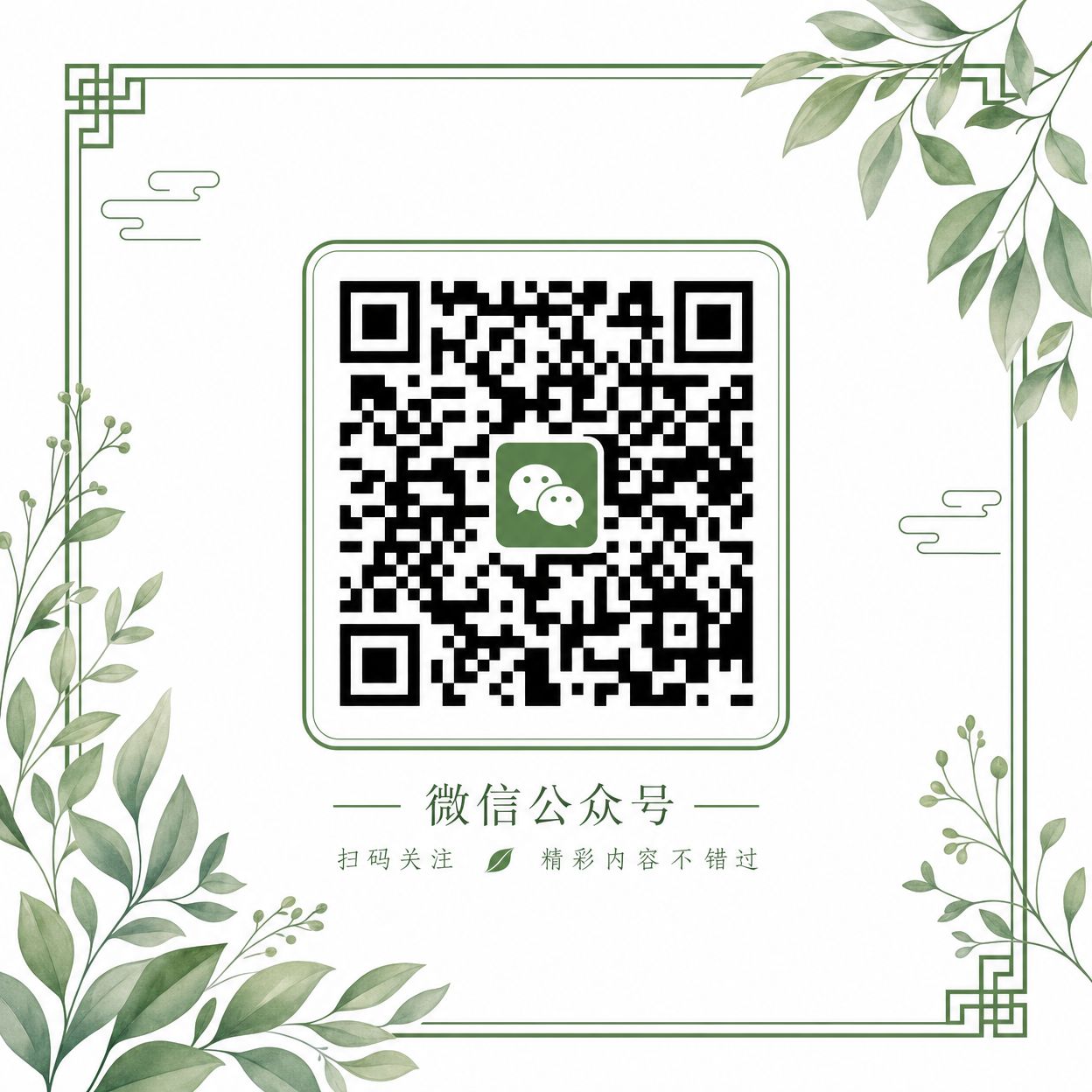 黑料微信公众号二维码——stxmsxc_Official